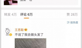 来宾市吃瓜群众爆料,神秘事件引发全民“吃瓜”狂欢