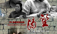 电视剧感人,人生百态的温情演绎