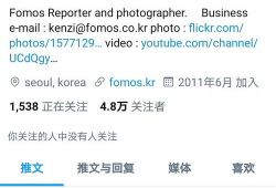 吃瓜博主爆料可信度,可信度几何？