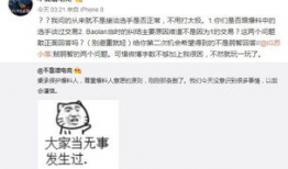 中山吃瓜最新事件爆料,最新爆料揭秘惊人内幕