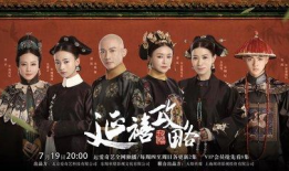 电视剧2018,光影岁月，荧屏盛宴