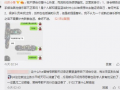 吃瓜最新事件爆料枣庄,揭秘吃瓜群众热议的最新事件内幕