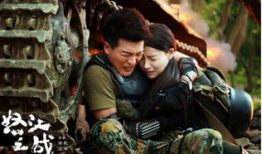 怒江之战电视剧免费版,揭秘二战滇缅战场上的生死较量