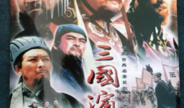 《三国》电视剧,烽火连天，英雄辈出