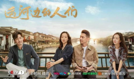 大运河电视剧,千年古韵，传奇再现