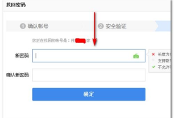 吃瓜爆料账号怎么找回来,如何轻松找回被禁的吃瓜爆料账号