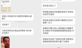 吃瓜爆料最新消息,娱乐圈最新猛料大揭秘！