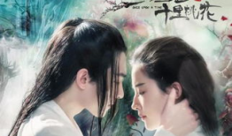 三生三世十里桃花电视剧歌曲,桃花十里，情动千年——电视剧歌曲背后的浪漫传奇
