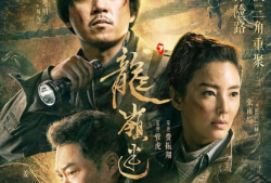 热血街区电视剧第三季,风云再起，兄弟情深