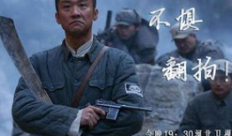 电视剧新亮剑,烽火岁月，铁血豪情再续传奇