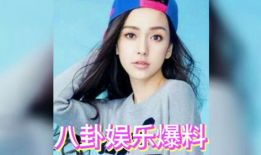 吃瓜明星爆料虞书欣,娱乐圈背后的惊人真相！