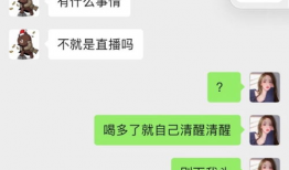 最新吃瓜爆料网红事件,揭秘近期热门事件背后的真相