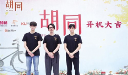 电视剧开机是什么意思,揭秘电视剧开机背后的精彩故事