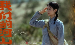 河山电视剧,民族复兴的壮丽史诗