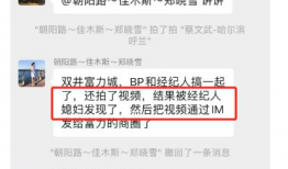 吃瓜爆料图片是真人吗,吃瓜爆料图片，究竟是否为真人？