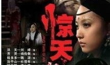推理电视剧,揭开悬疑剧背后的真相