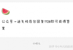 娱乐圈吃瓜爆料入口,揭秘明星幕后真相！