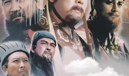 《三国》电视剧,烽火连天，英雄辈出