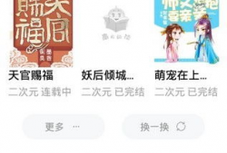 吃瓜爆料群小说免费阅读,揭秘娱乐圈背后的秘密