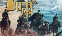 天啸电视剧,烽火岁月里的英雄传奇