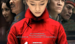 红娘子电视剧,烽火岁月里的爱情传奇