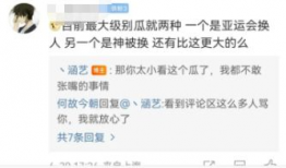 刘诗祺吃瓜爆料,娱乐圈幕后真相大揭秘
