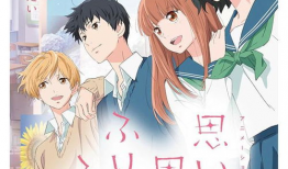 新出的日本动漫电影,新日本动漫电影巅峰之作