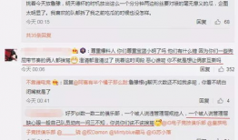 中山吃瓜最新事件爆料,最新爆料揭秘惊人内幕