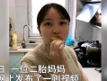 吃瓜爆料抖音大宝黎,揭秘大宝黎背后的故事