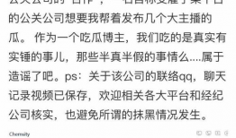 爆料吃瓜刺激在线网站播放,刺激在线播放背后的秘密