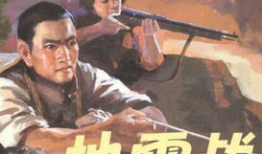女子打鬼子的电视剧,抗日女英雄的抗战传奇