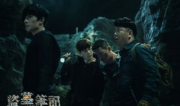 电视剧盗墓笔记,古墓探险，揭秘千年宝藏之谜