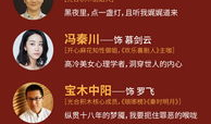 死亡通知单电视剧免费,悬疑惊悚，揭开暗黑世界的神秘面纱