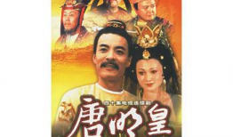 电视剧唐明皇,盛世风云下的帝王传奇