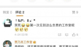 吃瓜爆料最新消息,娱乐圈最新猛料大揭秘！