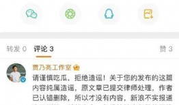 吃瓜爆料最新消息,娱乐圈最新猛料大揭秘！