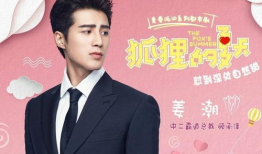 姜潮的电视剧有哪些,从青春校园到都市情感，多面角色演绎