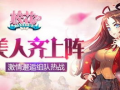 校花的贴身高手电视剧,校园风云，英雄救美，热血青春传奇