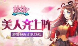 校花的贴身高手电视剧,校园风云，英雄救美，热血青春传奇