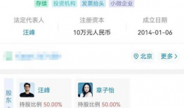 吃瓜博主爆料可信度,可信度几何？