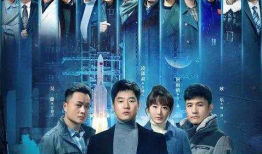 问天电视剧,揭秘航天英雄的奋斗历程与家国情怀