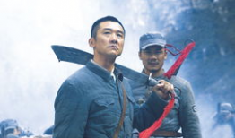 电视剧新亮剑,烽火岁月，铁血豪情再续传奇